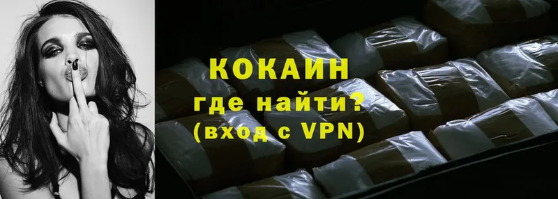 наркошоп  Верхотурье  hydra зеркало  COCAIN 99% 