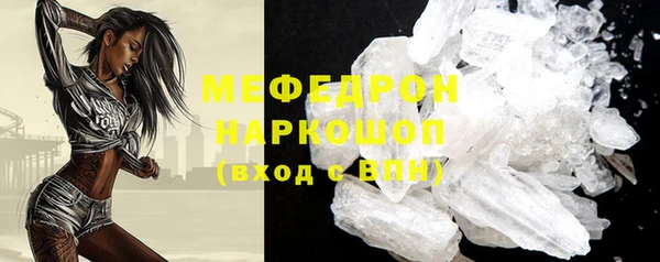 MDMA Аркадак