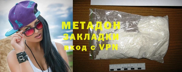 COCAINE Арсеньев