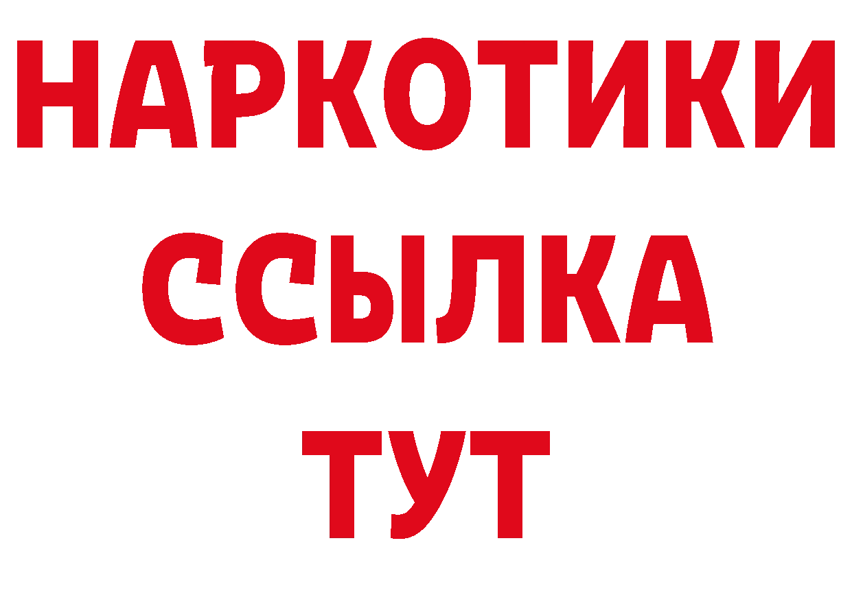 Амфетамин 97% зеркало площадка блэк спрут Верхотурье